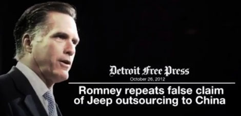 Romney Called Out By Auto Industry, the Obama Campaign and Bill Clinton for Lying
