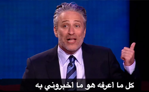 Jon Stewart Appears on Egypt's Equivalent of the Daily Show