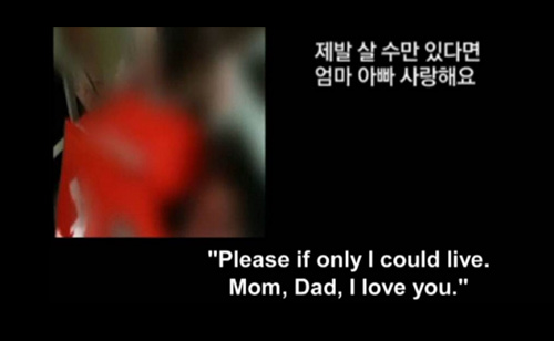 South Korea Ferry: Heartbreaking Video Shows Last Minutes Aboard